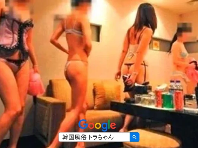 フルサロンとルームサロンは韓国風俗でも自分のパートナーをチョイスすることができます。