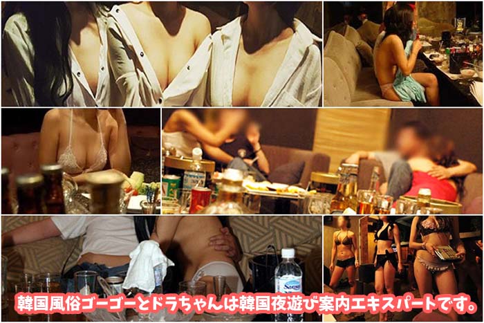 フルサロンは韓国アガシと酒を飲んで遊ぶことができます。