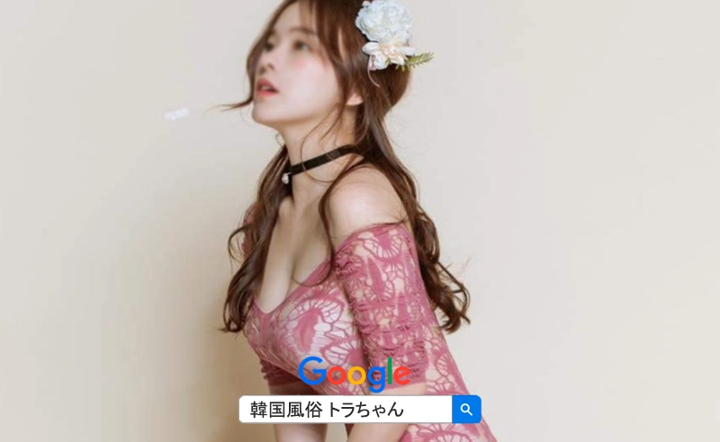 エスコートアガシより按摩 エスコートアガシより按摩