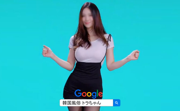 韓国夜遊び韓国風俗 お勧めの人気 ソウル風俗 です 日本語も通じるソウル夜遊びも！