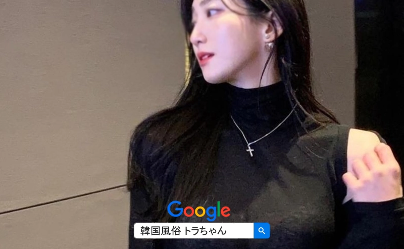 ソウル夜遊び 按摩