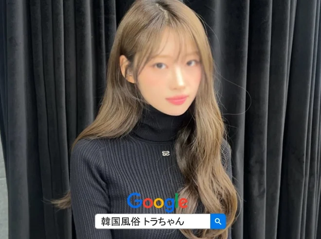 ソウル夜遊び 按摩はやはり韓国アガシルックスとサービスの満足度が最高たと思われる。