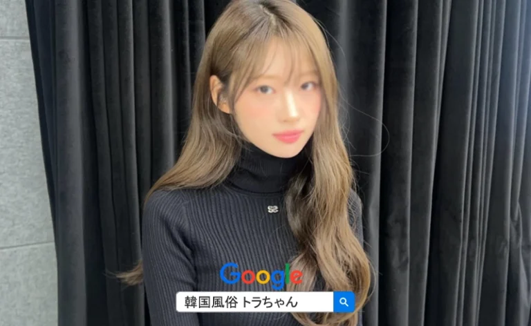 ソウル夜遊び 按摩はやはり韓国アガシルックスとサービスの満足度が最高たと思われる。