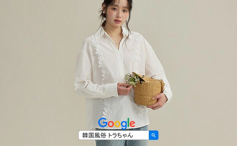 韓国アガシ案内