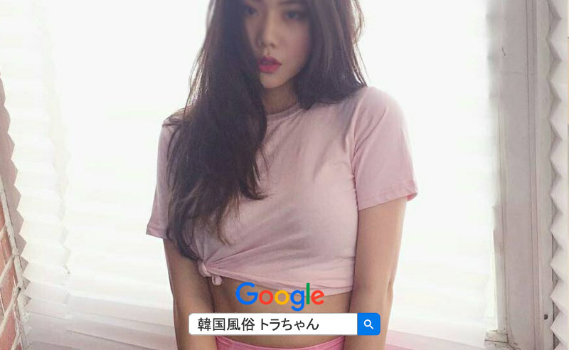 韓国風俗 案内 2023年にも韓国夜遊びゴーゴーとドラちゃんが誰よりも安全で楽しくご案内いたします。 韓国風俗 案内 2025年