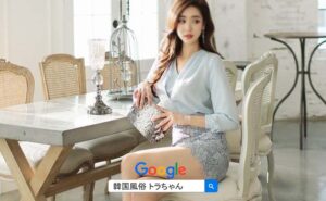 韓国ソウル風俗夜遊び もっと楽しく楽しめます。