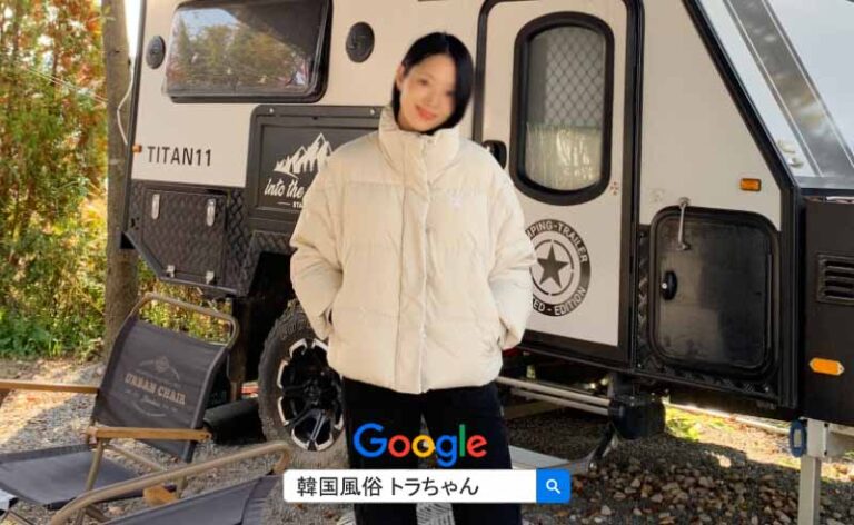 韓国夜遊び 按摩 フルサロン エスコートアガシなどの長所と短所満足度の比較分析