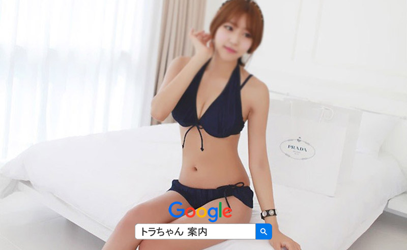 夜遊びを案内するサイト