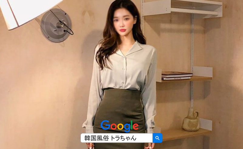 エスコートアガシは日本語が可能な韓国アガシ