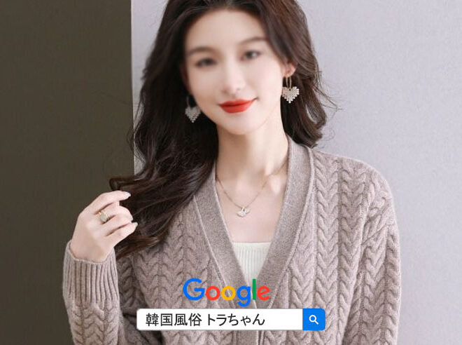 韓国夜遊べる