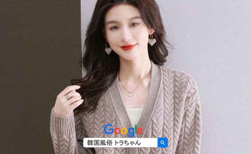 韓国夜遊べる