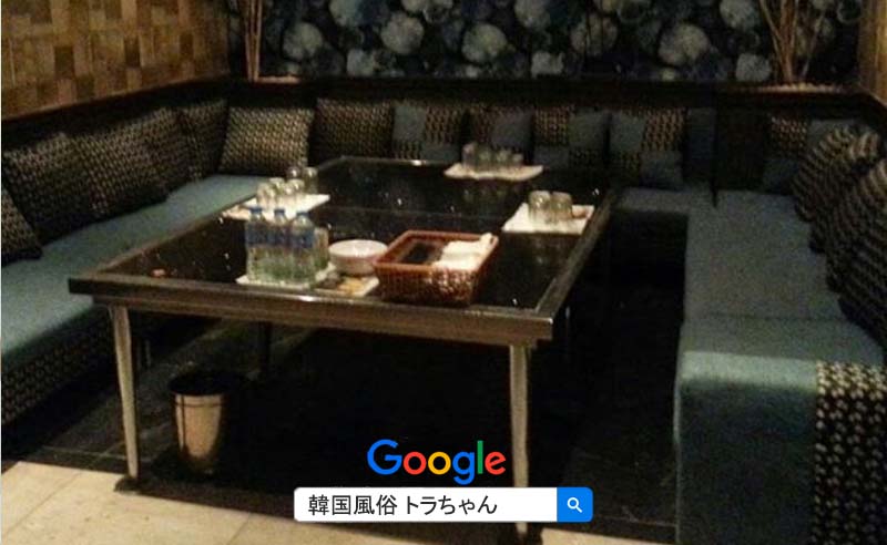フルサロンで韓国アガシを指名