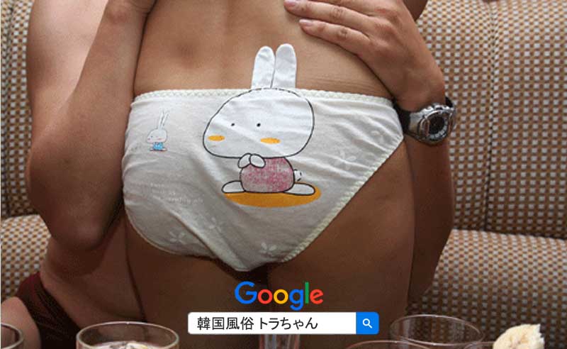 ソウル夜遊びフルサロン