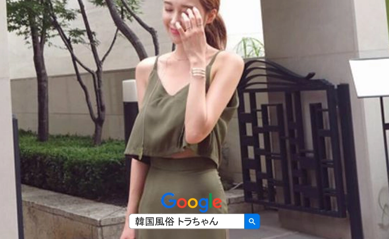 韓国女夜遊び ランキング 韓国女夜遊び ランキング