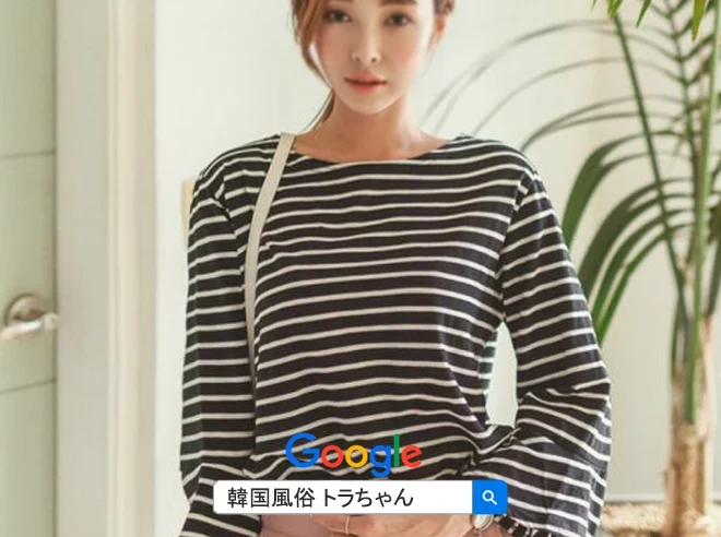 韓国の夜の文化の違い