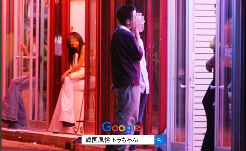 韓国夜遊 清涼里588