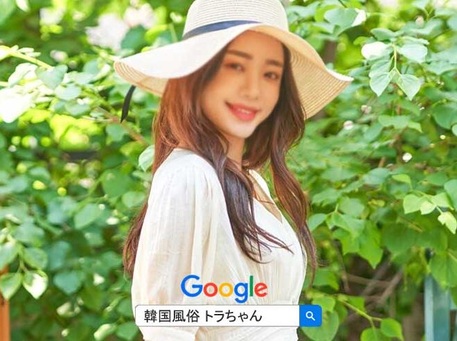 エスコートアガシ遊びをちょっとしたマメ知識で何倍も充実したものに変えることができます。
