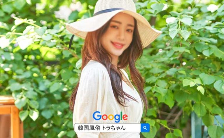 エスコートアガシ遊びをちょっとしたマメ知識で何倍も充実したものに変えることができます。