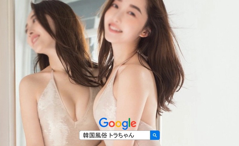 韓国風俗ソウルの夜遊びの今現在