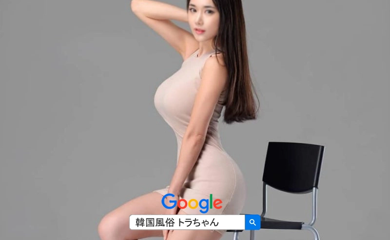 エスコートアガシを利用