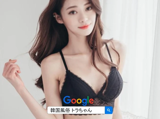 韓国風俗韓国ソウル夜遊び韓国アガシ 按摩 激熱なソウル風俗