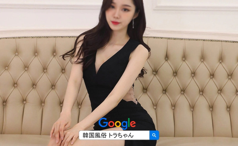 韓国風俗ソウル夜遊び