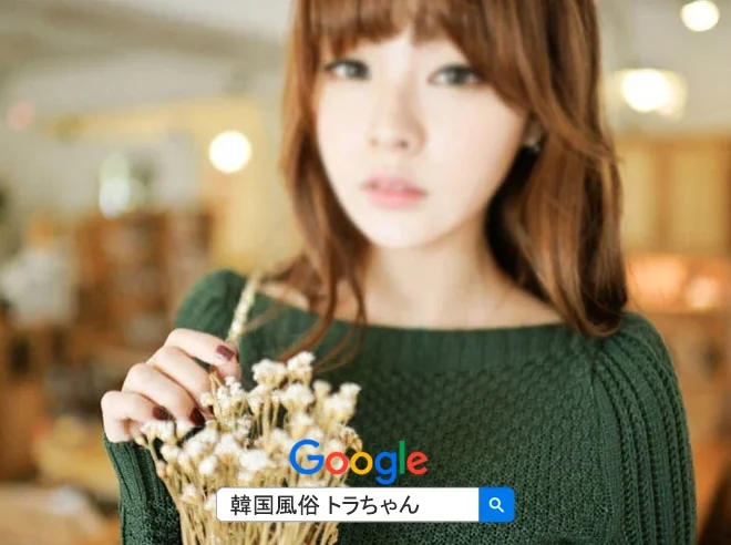 ソウル夜遊びの一般的な種類を「トラちゃん」が説明します。