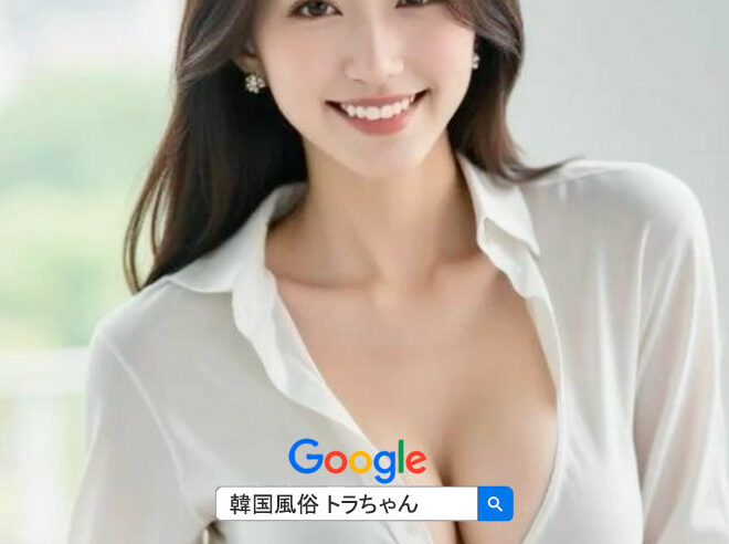 韓国ナイトスポットソウル夜遊び 按摩 、フルサロン、床屋のご案内