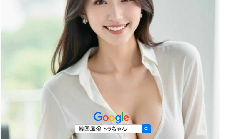 韓国ナイトスポットソウル夜遊び 按摩 、フルサロン、床屋のご案内