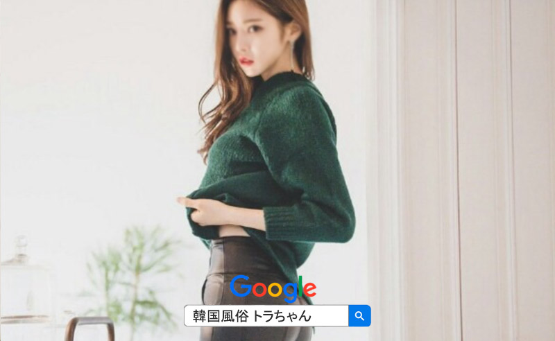按摩とエスコートアガシ