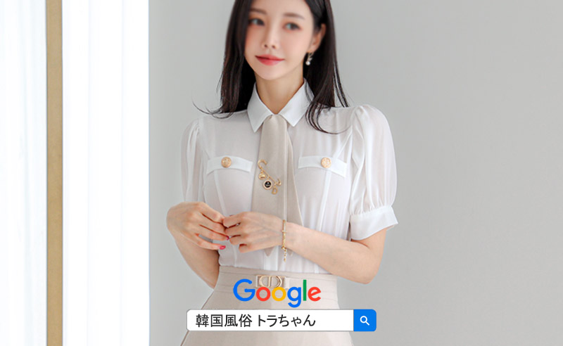エスコートアガシを体験