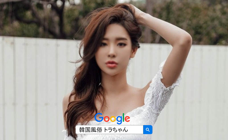 ソウル 風俗 韓国 夜遊び 種類 ソウル風俗韓国夜遊び の種類