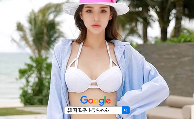 韓国 風俗が実際にどんな種類 韓国風俗が実際にどんな種類