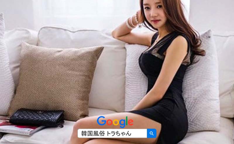 韓国夜遊びエスコートアガシ紹介 韓国 エスコートアガシ 紹介