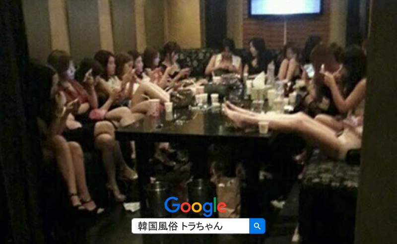 韓国風俗 指名することができません。 韓国風俗 指名することができません。