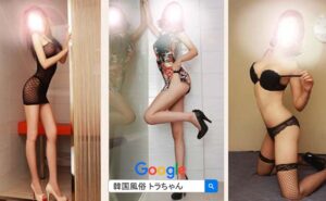 韓国按摩は韓国トラちゃんがお勧めするソウル江南夜遊びです。