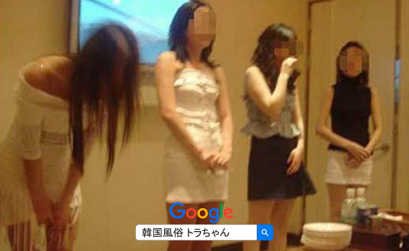 エスコートアガシ指名時の写真