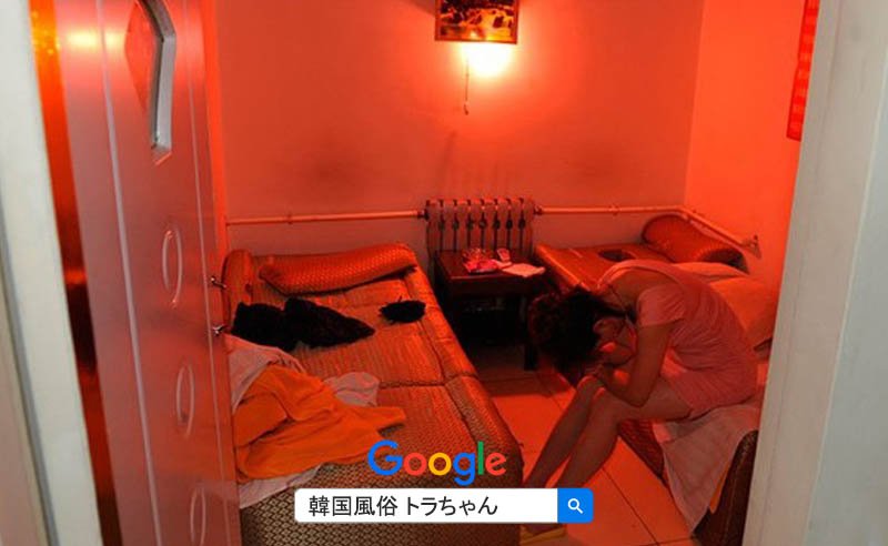 韓国夜遊びのお店